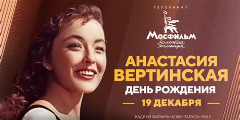 Телеканал «Мосфильм. Золотая коллекция» проведёт марафон фильмов с ...