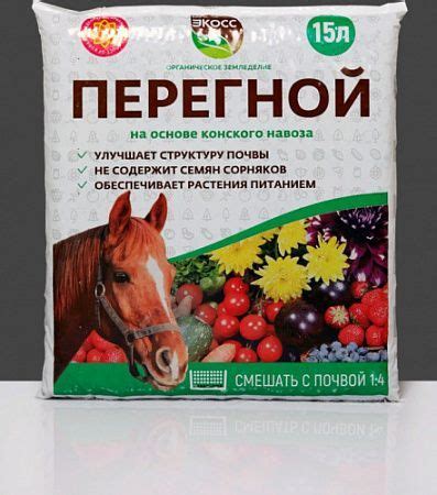 Перегной Для Растений В Мешках – купить в интернет-магазине OZON по ...