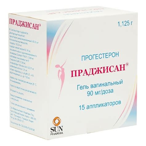 Праджисан 90 мг/доза гель вагинальный 1,125 гр комплектность аппликатор ...
