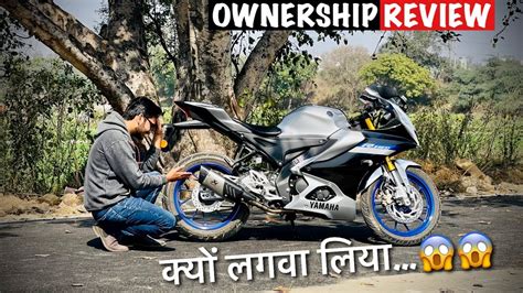 Yamaha R15m Detailed Ownership Review क्यों करा यें🔥🔥💥💥 Youtube