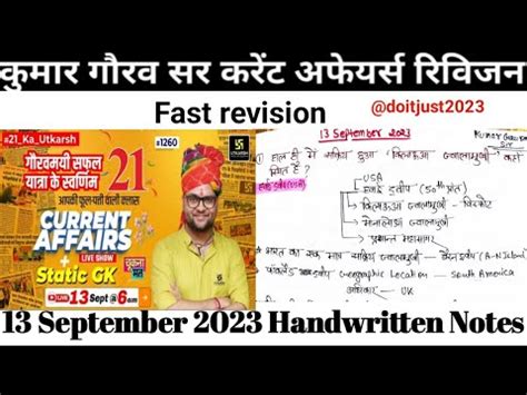 Sept Daily Current Affairs Today Current Affairs Revision Kumar