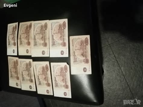 Стари Български пари в Нумизматика и бонистика в гр. Враца - ID39880741 ...