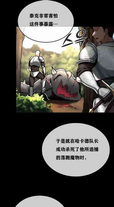 重生士兵的雌性征服日志 nhentai hentai doujinshi and manga