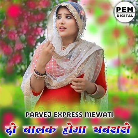 Amazon Music Unlimited Parvej Express Mewati