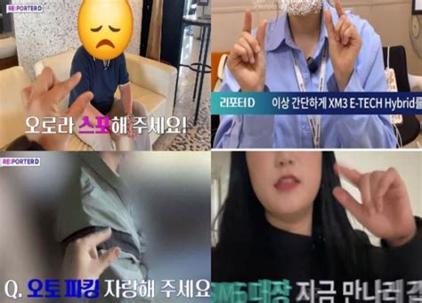 곳곳 등장한 집게 손가락에 남혐 논란4년만에 신차내고 난리난 회사