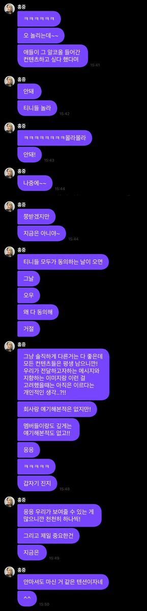 잡파 on Twitter RT whose store 음주 토크 콘텐츠에 대해 얘기했던 홍중 산 프메 생각난다