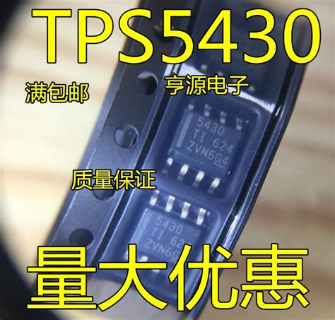 10PCS TPS5430DDA TPS5430D TPS5430 DDAR SOP8 Voltage Regulator