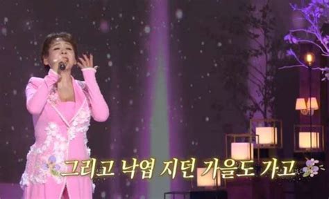 가요무대 가수 이미배·김수희 꿈이여 다시 한 번 70대 나이 잊은 열창 눈길 네이트 연예