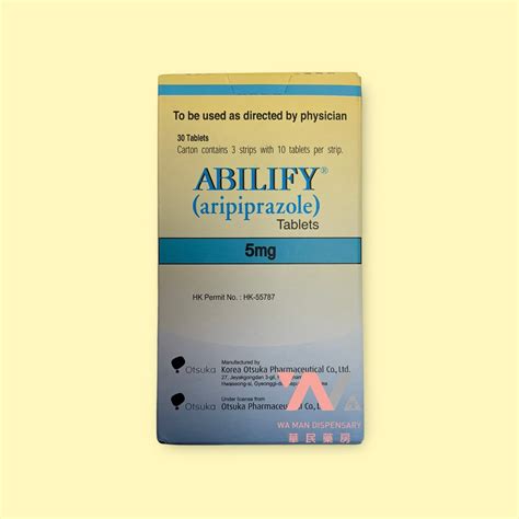 Abilify 5mg 華民藥房