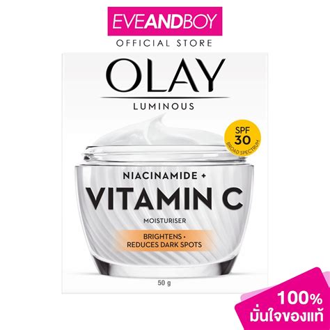 Olay Vitamin C Cream Spf30 50 G โอเลย์ วิตามินซี ครีม Spf30 50ก Shopee Thailand