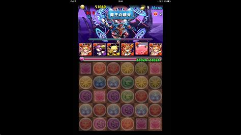 【パズドラ】極限デビルラッシュ！天魔界 絶地獄級 覚醒ミネルヴァ×覚醒ミネルヴァでノーコン！ Youtube