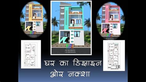 Story House Design With Plan Bhk Double Story House Design