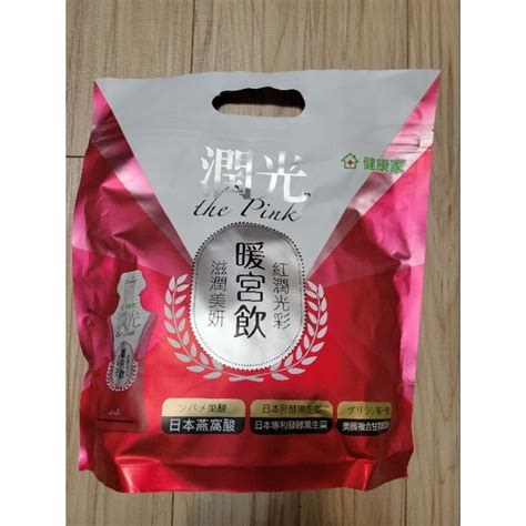 【分享】w新零售 健康家 潤光 暖宮飲 20ml 50包袋 健康家 逆光姬⭕飲20ml 50包袋 蝦皮購物