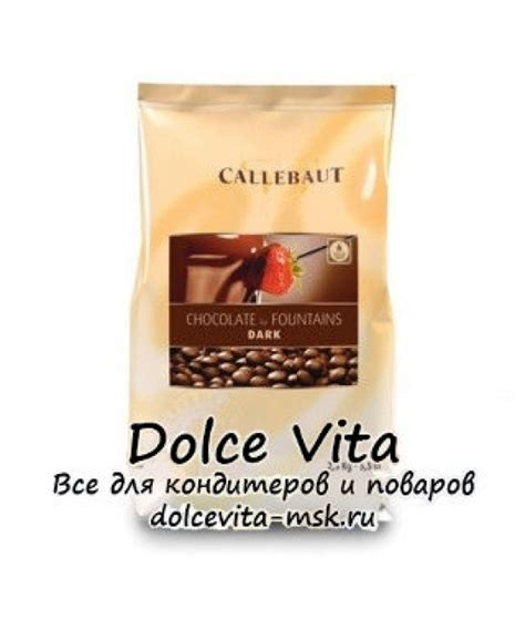 Купить шоколады Барри Каллебаут (Barry Callebaut). Выгодные цены ...