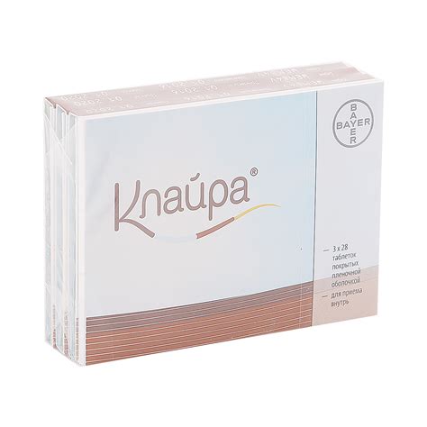 Т Клайра – Telegraph