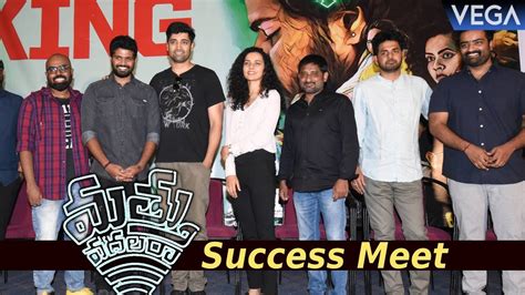 Mathu Vadalara Movie Success Meet Sri Simha Vennela Kishore