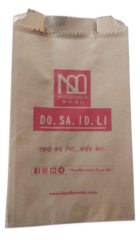 Matte Printed Paper Pouch At Rs Kg In Thane Id