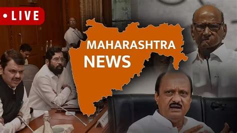 Maharashtra Political News Live Ram Mandir Temple Latest News