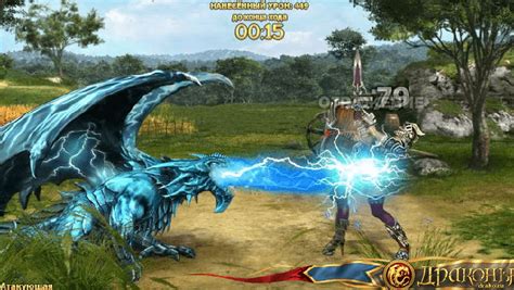 Игра Драконы вечности: играть онлайн, обзор, видео и отзывы