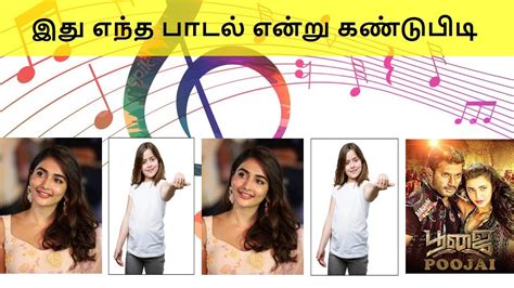 Start Music Season 4 Sound Party Bioscope Tamil Music Quiz DRL