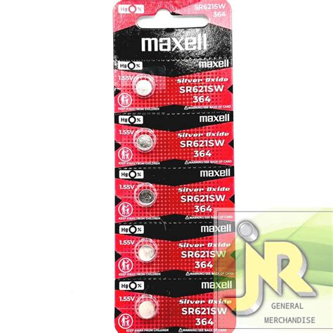 Maxell Sr Piece Or Pad Pieces Sr Sw Maxell Shopee