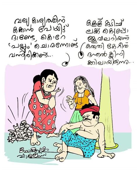 പ്രശസ്ത കാർട്ടൂണിസ്റ്റും വെബ് സീരീസ് സംവിധായകനുമായ ചേർത്തല ഹാരീസ് വരച്ച ...