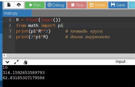 Площадь и длина Задачи на Python