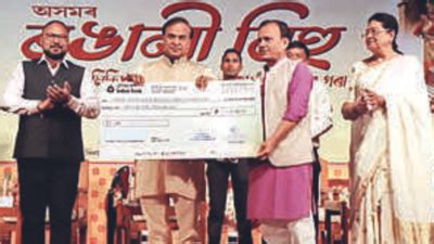 Assam Bihu Festival Rs 1 5 Lakh Each For Over 2 000 Bihu Committees