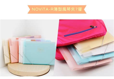 Kokuyo Pastel Cookie Novita R薄型風琴夾7層a4 Pchome 24h購物