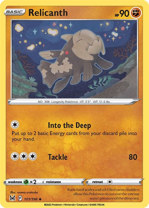 Serebii Net Pok Mon Card Database Lost Origin Relicanth