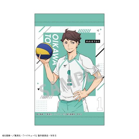 Haikyu A4 Tapestry Oikawa Toru — Ninoma