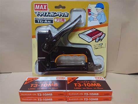 【未使用】新品 未使用 マックス ガンタッカー ステープル 4000本付き③の落札情報詳細 ヤフオク落札価格検索 オークフリー