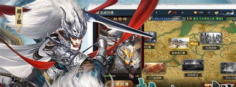 羊咩咩遊戲平台h5台灣遊戲台灣網頁遊戲《豪將三國策》即日起火熱封測起跑