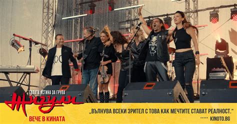 Голата истина за група Жигули - Home | Facebook