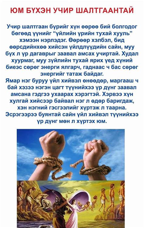 Үйлийн үр гэж юу вэ?👍👍👍 - Монгол ардын уламжлалт эмчилгээ | Facebook