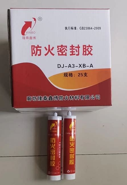 膨胀型防火密封胶 填缝用弹性防火胶保温材料 廊坊隆泰鑫博防火材料有限公司