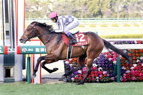 【京都記念】1番人気のダービー馬ドウデュースが快勝 武豊騎手とv始動 Umatoku 馬トク