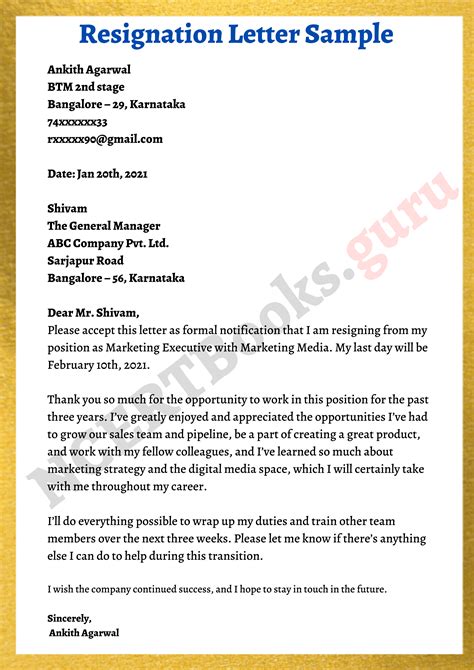 Resignation Letter Format Samples How To Write A Resignation Letter