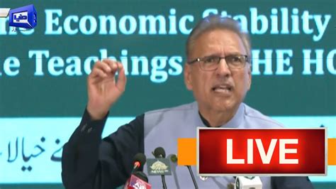 Live President Arif Alvi Important Speech 29 Sep 2023 Dunya News