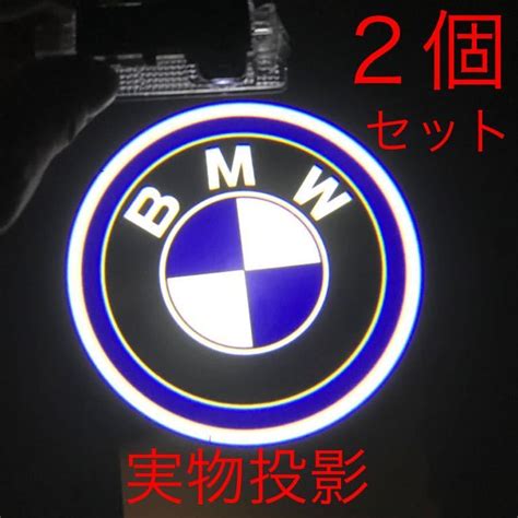 【未使用】キレイタイプ Bmw Led カーテシランプ 2個 5w ハッキリ綺麗ロゴ ドアランプ G11 G12 G30 G31 G38