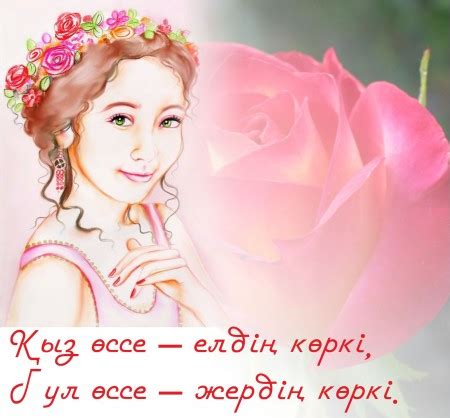 8 наурыз әйелдер мерекесіне арналған ашық хаттар