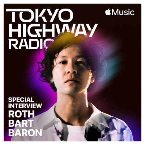 ニュースApple MusicでTokyo Highway Radio第83回の配信開始KANDYTOWNのIOとKEIJUがゲスト