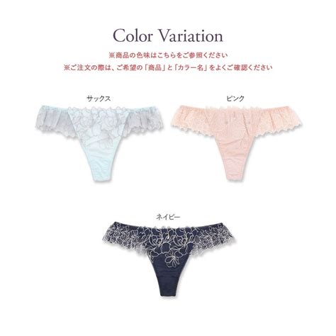 フランデランジェリー fran de lingerie 品ありチュールフラワーフェミニンTバック ノーブルティアラブラ003 タンガ T