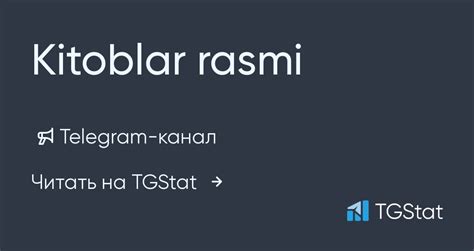 Telegram-канал "Kitoblar rasmi" — @kitoblar_rasmi — TGStat