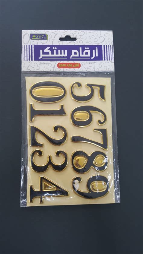 Number 1-10 PVC Stickers – Arabian Stationery