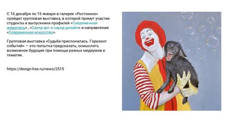 Саунд - арт и саунд - дизайн - презентация онлайн