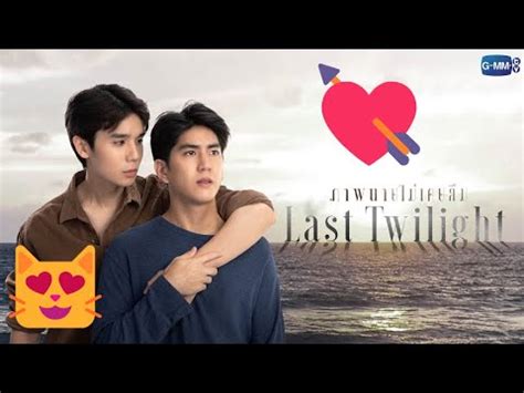 REACT trailer: last twilight (BL thai - gmmtv) - YouTube