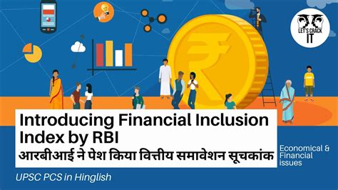 Financial Inclusion Index By Rbi Financial Inclusion Index For Upsc