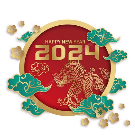 2024龍年祥雲龍立體剪紙 農曆新年 2024年中国新年 中国十二生肖素材圖案，psd和png圖片免費下載