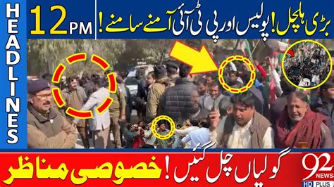 By Election Clash Between Pml N And Pti News Headlines